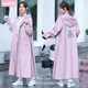 Prepare raincoat for women with long body rainproof electric electric battery car for single adult thickened outer rain poncho Purple regular style L 1 piece