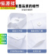 Hengyuanxiang al algodón puro de algodón puro de algodón gratis camisa blanca de manga larga de manga larga para hombres y otoñales Mangas marina 6625 38