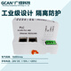 Guangcheng PLC domestic programmable controller CANOpen Modbus Codesys input and output IO module GC-3674 (4 channels 0~+10V input 16 bits)