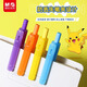 Luz de la mañana (M/g) Pokémon Ultimate Combat Potencia de secado rápido Press de secado Pen St Pen Pen 0.5 mm Lindo Pikachu Water Pen Agph9904 4 bolígrafos [Negro] 4 Tipos 1 + 6 2602 núcleos 0.5 mm