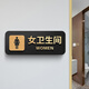 BELIK men's restroom 24*9CM acrylic frosted 3D three-dimensional restroom sign high-end men's and women's restroom sign creative toilet sign can be customized XYKL02