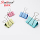 
Bailiven C9215 color long tail clip 60 cylinder 15mm dovetail clip information clip metal bill clip ticket clip storage test paper book clip information paper paper clip