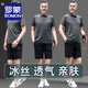 Romon (Romon) Vater mittleren Sommers Sommerkleidung Eis Seiden-Männer kurzärmelige Shorts lässige, lockere atmungsaktive und ältere Vater Sportanzug Herrenphilosophie (831 Anzug) 5xl
