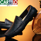 
Kadile Crocodile Brand High-end Large Size Cowhide Beanie Shoes Soft Sole Driving Shoes 48 Large Size 4950 Small Size 3637 Men's Leather Shoes 1595 Black 50