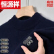 Hengyuanxiang (HYX) Ordo city-produced thickened sheep sweater men's winter half-high collar sweater middle-aged warm knitted round-neck sheep wool high-end brand special price off code 100 wool round collar dark gray high-end brand special price off code 170 code/L115-135Jin Jin equals 0.5 kg