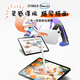 Steak Capacitor Pen is suitable for Huawei flat stylus ipad capacitor Pen dual system stylus Apple Honor Xiaomi universal smart touch screen pen compatible with Android Hongmeng system
