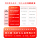 Jingdong E Card Classic Card 800 юаней (электронная карта) подарочная карта/торговая карта/карта самовывоза на Новый год/льготы для сотрудников/деловые подарки/покупка предметов первой необходимости