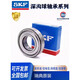 SKF high speed bearing 61806 61807 61808 61809 61810 61811 2Z 2R For other models, please contact our customer service sister