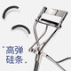 KAI imported from Japan, curved eyelash curler (19.5 degrees), long-lasting curling, eyelash curler does not damage eyelashes