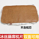 [736] Summer children's single ice silk rattan mat pillow sheet cool mat pillow case pillow mat baby pillow leather dressed in pairs Pink cartoon park (ice silk + rattan) for double side 30cmX50cm (one)