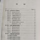
[1449 collections] Hongdong Dahuai Tree Immigration Chronicle, the migrants' surnames seeking the origins, the ancient big locust tree, Hongdong Dahuai Tree Immigration Chronicle, the migrants' surnames seeking the origins, the ancient big locust tree, the ancient big locust tree Immigration Chronicle, the migration Chronicle, the migration Chronicle, the migrants of Hongdong Dahuai Tree Immigration Chronicle, the migrants of Hongdong Dahuai Tree Immigration Chronicle, the surnames of the migrants of the migrants of the migrants of the migrants of the migrants of the migrants of the migrants of the migrants of the migrants of the migrants of the migrants of the migrants of the migrants of the migrants of the migrants of the mig