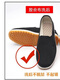 3520 old Beijing cloth shoes men's non-slip Sanjun 3520 genuine soft sole wear-resistant black thousand-layer sole work shoes spring casual black rubber sole small shot one size 40 collection and gift insole