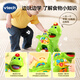 VTECH children's toys are greedy for little dinosaurs, bilingual, bilingual teaching, bilingual, taught every boy and girl birthday gift