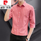 
Pierre cardin striped shirt short sleeve men's summer thin style trend mid-sleeved business ice silk casual 5 minute sleeve shirt jacket DC673 red [short * sleeve] 2XL 180