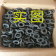 Wen Yijia customized water-swelling rubber water-stop ring, water-stop apron rubber ring, pile head steel bar waterproof and water-blocking 18 20 inner diameter 20mm 1 box (1000 pieces)