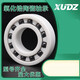 
XUDZ full ceramic 683 bearings 684685 collection 686 ultra-high speed 687 688 small bearings 689 MR126CE quality P5 grade others