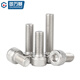 Guwanji 316 stainless steel cup head hexagonal screw cylindrical head screw bolt M2M3M4M5M6M8M10M M16*90 2 pieces