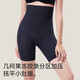 MiiOW Women's Slimming Pants Buttocks Lifting Tummy Slimming Slimming Pants Strong Belly Slimming Highly Elastic Breathable Underwear-Free Safety Pants