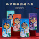 Beijing landmark metal bookmark gift box Forbidden City Architecture Cultural and Creative Temple of Heaven Tourism High-end Creative Classical Chinese Style Graduation Souvenirs for Teachers Student Day Gift Customized Gifts
