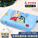
Children's latex pillows 6-12 years old, students, children's Ultraman pillows, natural Thai pillow core, toddlers and babies in summer, pink bear latex pillow core + cotton pillowcase, 44*27 high, 695 latex content
