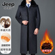 Jeep Spirit Jeep d'âge moyen et âgé en cachemire de cachemire veste de papa pour hommes de longueur moyenne en polaire en poêle gris foncé / moyen + collier en laine ajouter une toison épaissie 2xl 185 comptoir