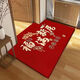 Shansui Fuman New Home Entrance Floor Mat Entry Floor Mat Moving New House Move-in Entrance Door Festive Red Carpet Mat Fumanju/Vertical Version 120*180 Large Size/Visual Stick