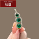 Duti's little pea brooch for women, cute Japanese style anti-exposure buckle niche pin, exquisite corsage, cardigan sweater accessories, No. 298 pea