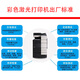 KONICA MINOLTA (KONICA MINOLTA) Kemei C364e color black and white A3 photocopying machine commercial C368 laser printer for large office special color machine C754+75 pages per minute + double-sided official standard configuration