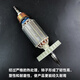 铸喜卫适配牧田9227CB/9237CB抛光机转子磨光机电机角磨机转子线圈配件 配牧田92279237CB转子1个