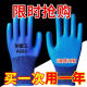 
Labor protection gloves A688 wear-resistant thickened latex embossed anti-slip waterproof construction site work protection general work 12 pairs [Special Offer]