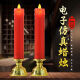 Jie Yintong swinging electric candle for Buddha, swinging electric candle for Buddha, simulated swinging electronic candle light, LED electronic flashing red candle, two (no battery)/safe and fire-free