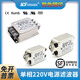 YUNSANDA single-phase 220v AC electromagnetic interference purifier EMI power filter CW4L2-10A-S (004) CW4-20A-S single-phase 220V filter