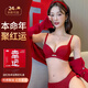 Modal Red Zodiac Year Underwear Set Women's 2026 Year of the Horse Gift Box Wedding Bride Sexy Small Breast Push Up Bra Red Underwear Set 001+Gift Box M 34/75AB Recommended 95-110Jin Jin equals 0.5 kg