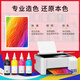 天威（PRINT-RITE）47墨盒适用惠普HP 4825 4877 4826 4829 4828 4928 4926打印机墨盒 30ML四色墨水适用HP47