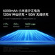 Xiaomi (MI) Redmi Redmi K80Pro Snapdragon 8 Supreme Edition 2K NUEVA Pantalla Nacional Imagen de enfoque completo Pengpai OS [Subsidio Nacional] Redmi 5G NUEVO TELÉFONO MOBILE XUANYE HEI 16GB+512GB [Subsidio nacional estándar oficial]