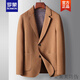ROMON Men's Casual Suit 2026 Autumn and Winter Wool Wool Unisex Young and Middle-aged Solid Color Business Uniform Thick Jacket New Product Camel 170