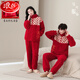 浪莎（LangSha）秋冬季结婚情侣睡衣红色珊瑚绒加厚加绒男女士新婚婚庆家居服套装 9716+图案+囍气洋洋 加 厚加绒 M 女款： 建议80-100斤