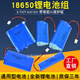 钻后18650锂电池充电电池组强光手电筒头灯7.4太阳能3.7V充电电池 品字型-3.7V-9900毫安-接线款