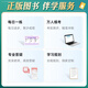 Ding Zhen 2025 Enfermera Práctica Calificación Libro y Examen de enfermería Fácil de aprobar el libro de texto Original Militar Militar Versión 456 Test Kit de primeros auxilios Examen de enfermería Prueba de ensayo COLECCIÓN EJERCICIO COLECCIÓN ANTERIOR PREGUNTAS REALES PRUEBAS DE SIMUSACIÓN DING ZHEN Examen de enfermería 654 Conjunto de papel Conjunto de papel
