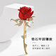 Crystal rose brooch, high-end women's brooch, birthday gift for girls, high-end niche and practical, gift boxed X357 red rose brooch