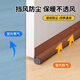 Cuttlefish door bottom seal strip, door gap barrier strip, soundproof and windproof strip, warm and windproof strip, thermal insulation, dust-proof and insect-proof seal strip