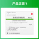 [Original imported] Lesong Losoprofen sodium patch 50mg*3 patch/box