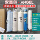 Angel Angel Original Echtes Neues A4/A6/A8 Wasserreiniger Filterelement J2605-ROB8/V6/J2577/T6 Full Set, erste drei Ebenen) Neues A4/J2605/2575/2577