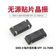SMD-4 SMD low load 6PF passive SMD crystal oscillator 32.768K 32.768KHZ No Specifications No Specifications