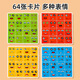 
YIAD German quality toys children's face-changing building blocks Rubik's cube toys 6-12 years old children's thinking training interactive toys [iron box] Four-person battle with Rubik's cube