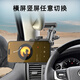
OUOETYLRBH for Pajero V9793 Prado special car mobile phone stand Land Cruiser Tank 30050 Car A-pillar bracket [mobile phone/folding screen/flat panel pass