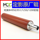 Kemei BH951 Stick superior 1050 1250 1051 1200 Rodillo de fijación Rodillo de presión de palo inferior Calidad original Stice superior/palo duro Importado