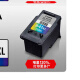 佳能（Canon）CL-841 彩色墨盒(适用MX538/MG3680/MG3580/TS5180/GM2080/GM4080)