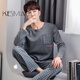 
KESIMIAO light luxury brand pure cotton long-sleeved pajamas set for men's spring and autumn style new autumn and winter style men's large-size fashionable home clothing trend 9903 gray XL (175): suitable for 140-160Jin [Jin equals 0.5 kg] wear