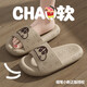 Couple slippers summer cartoon fashion eva shit feel silent men and women anti-slip anti-odor wear sandals beige 38-39